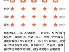-WEGYMER健萌健身(雅颂居馆)