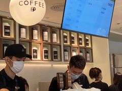 -Peet's Coffee皮爷咖啡(万象天地店)