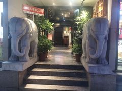 -懒人盐府人家(航天桥店)