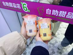 -堂屋糖水店(愚园店)