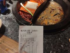 -蜀大侠火锅(寰球文化地标·总府店)