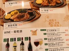 菜单-萨莉亚意式餐厅(护国新天地店)