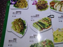 小菜-佰迪乐KTV·大屏K歌(公园店)
