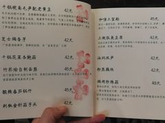 菜单-五观堂素食(新华路店)
