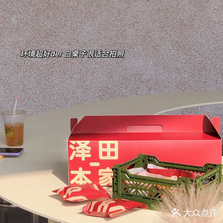 深圳探店 | 泽田本家新店来袭 铜锣烧自由❗