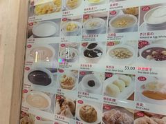 -味香园传统甜品店(牛车水店)