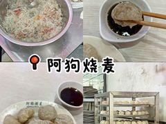 -沙县小吃文化城