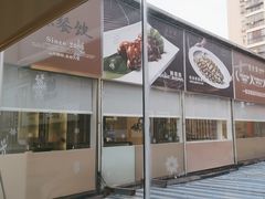 -御湾·浅水湾·贺胜土鸡汤(潜山店)