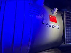 -苏州青少年科技馆