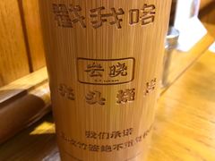 -云晓光头烧烤吧(德平路店)