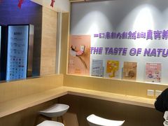 -一只酸奶牛(丹尼斯大卫城店)