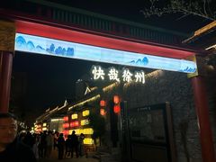 -回龙窝历史文化街区