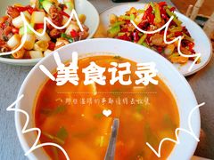 -日上三甘(三里屯店)