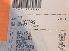 -美心·翠园(港汇恒隆广场店)