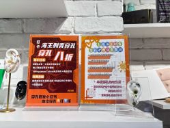 点击看大图 -海王刺青·纹身·穿孔饰品·TATTOO