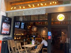 -JuiceRobot·手工意大利面&汉堡精酿(珠江新城店)