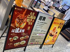 -小杨生煎(深圳岗厦北店)