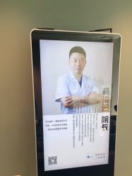 -医颜医疗美容门诊部