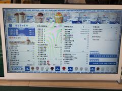 -仙雨林·奶茶鲜果茶(书院巷店)