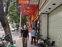 -合力居·生记路边鸡(北京路店)