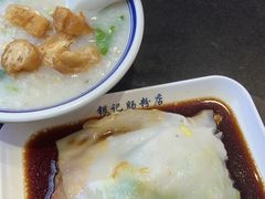 -银记肠粉店(中山一路店)