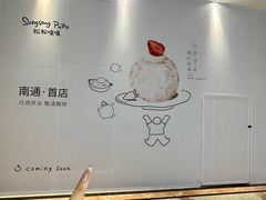 -南通CBD大有境