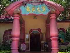 -史努比缤纷世界