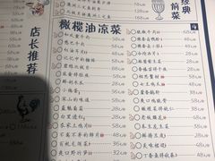 -胡桃里音乐酒馆(曲江店)