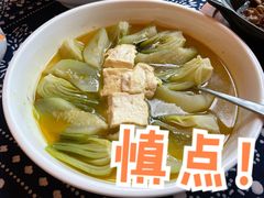 -姚江春中餐厅·太平洋大酒店