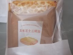 -好利来(马栏广场店)