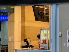 -庆丰包子铺(南站二店)