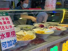 -葛师傅越南特色水果捞(建政南路总店)