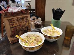 -一记面馆(易发店)