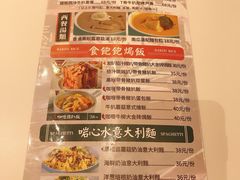 -柠檬树茶餐厅(海雅缤纷城店)