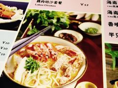 -绿柠食堂(北外滩店)