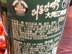 -玉流珍肴馆(亮马桥店)