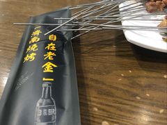 -清真·老金烧烤·小龙虾(奥体中路店)