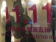 -ZARA HOME(天环广场店)