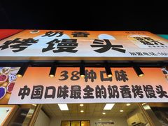 -怀远市场(文萃北街店)