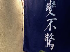 -囿面传统制面馆(中央路店)