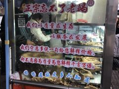 -正宗忘不了老鹅(梅岭店)