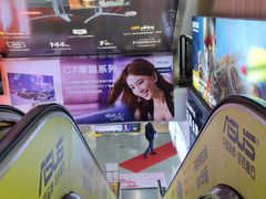 -太平洋数码广场