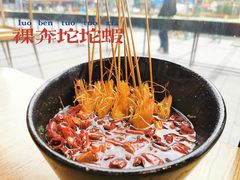 -成都吃客(九眼桥店)