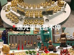 -武汉荟聚