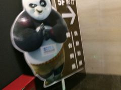 -博纳国际影城(铜锣湾激光巨幕杜比店)