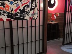 -隐月· 㐂和食屋(芝罘万达公馆店)