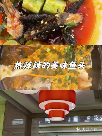 招牌菜「钵子特色鱼头王」选用湖南常德大湖鱼头现点现杀