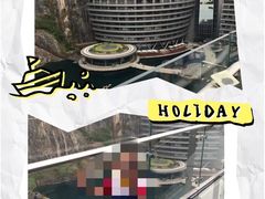 -蓝精灵乐园·世茂精灵之城主题乐园