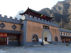 门面-孤山寨风景区
