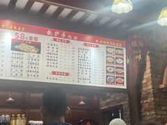 -龙抄手(春熙路总店)